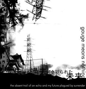 Gauge Means Nothing - The Absent Trail Of An Echo And My Future Plagued By Surrender - 12
